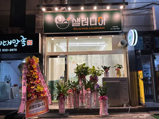 충남 보령시 죽정동 730-4 대표 사진