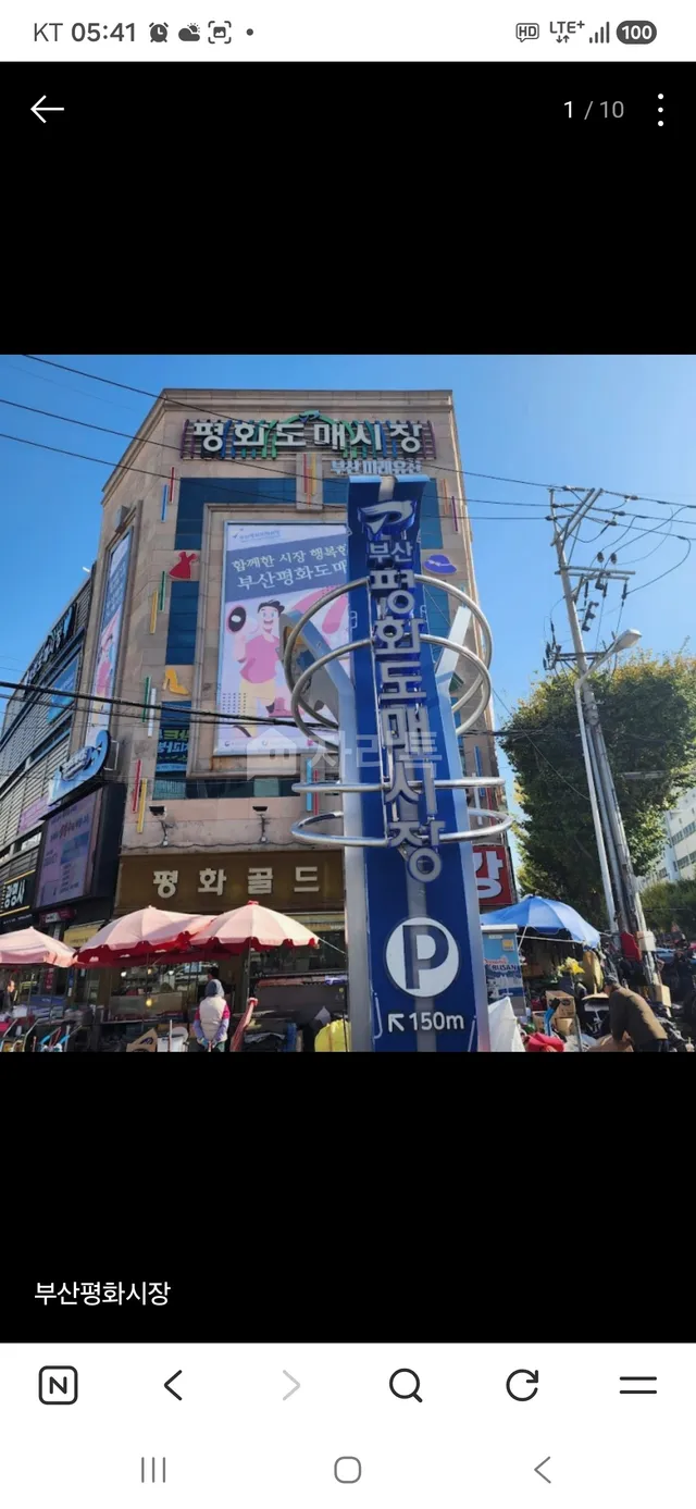 부산 부산진구 범천동 839-212 대표 사진