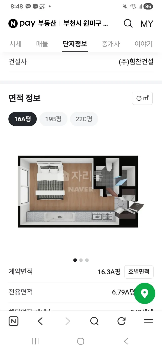 경기 부천시 중동 1141-3 대표 사진