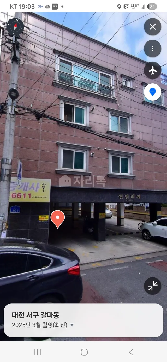 대전 서구 갈마동 406-12 대표 사진