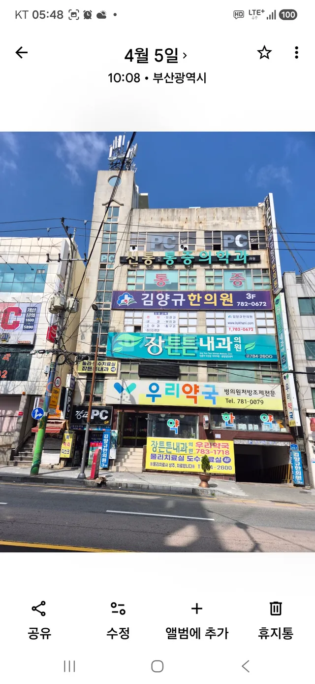 부산 해운대구 반여동 1291-556 대표 사진