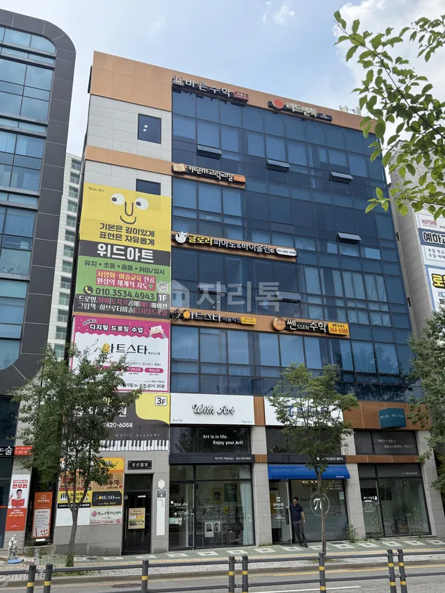 대구 동구 각산동 1056-8 대표 사진