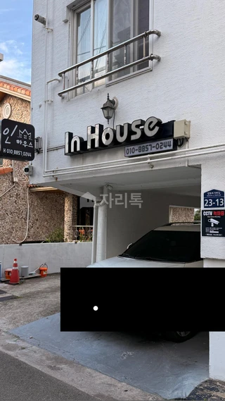 경북 포항시 북구 장성동 원룸 매물