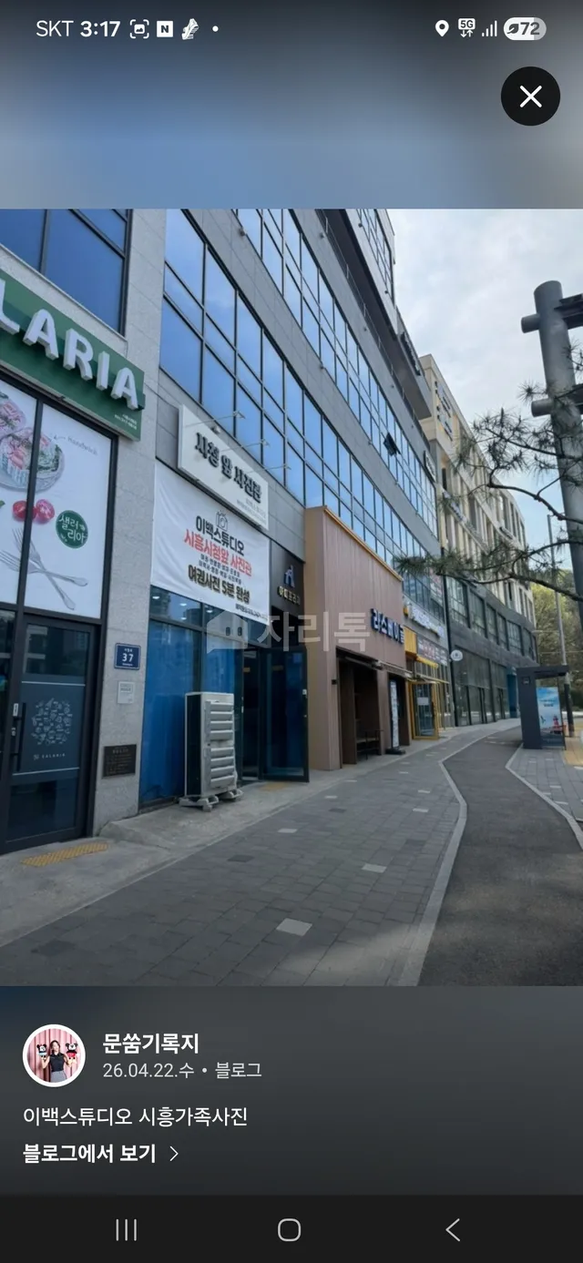 경기 시흥시 장현동 671-2 대표 사진