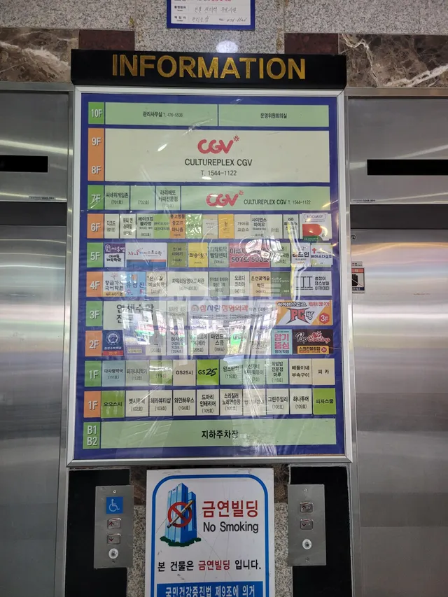대전 유성구 지족동 905-4 사진 3