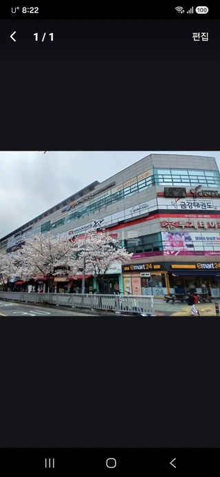 울산 북구 매곡동 상가 매물