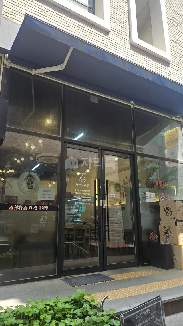 경기 파주시 동패동 1761-6 대표 사진