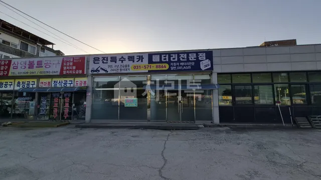 경기 남양주시 진접읍 팔야리 732-13 대표 사진