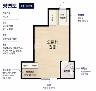 서울 광진구 자양동 원룸 매물