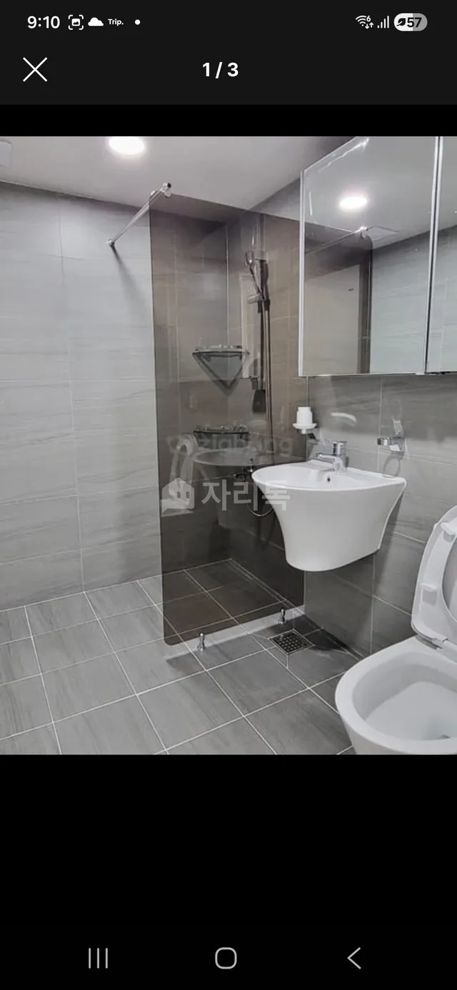 울산 남구 무거동 832-2 사진 3