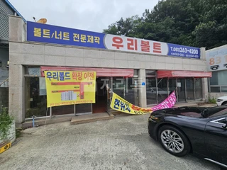 부산 강서구 녹산동 상가 매물
