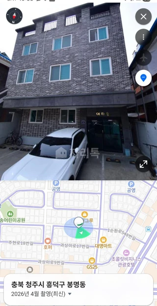 충북 청주시 흥덕구 봉명동 투룸 매물