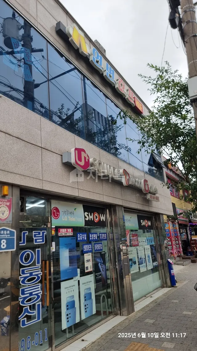 서울 구로구 가리봉동 124-1 대표 사진