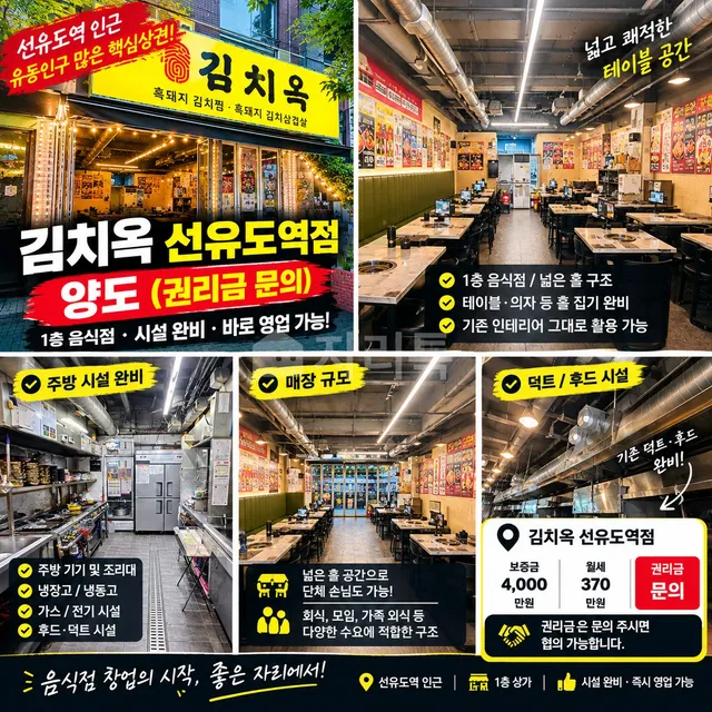 서울 영등포구 양평동4가 22-1 대표 사진