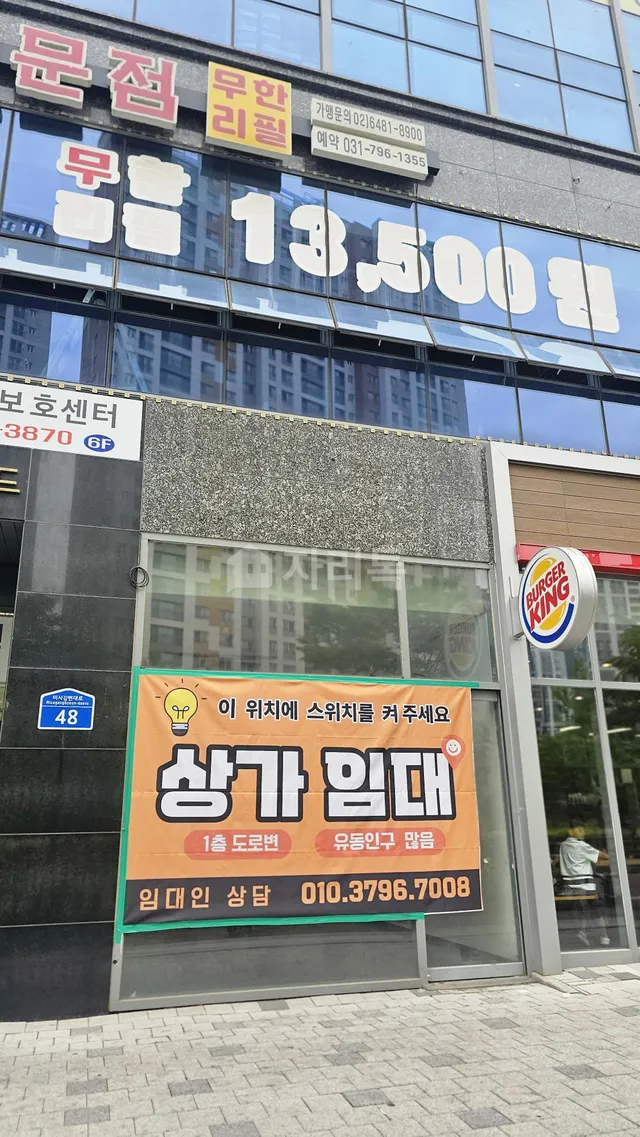 경기 하남시 풍산동 522-1 사진 2