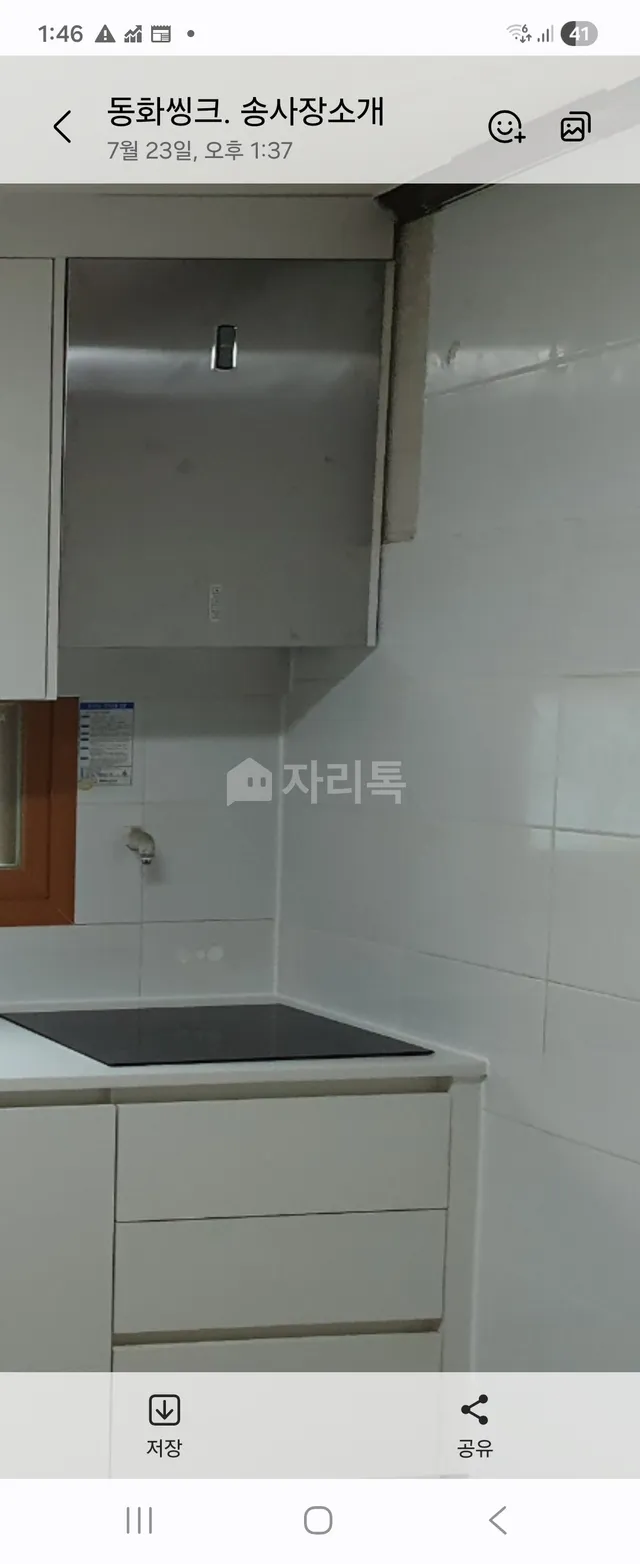 충남 천안시 동남구 원성동 대표 사진
