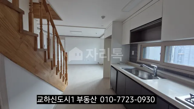 경기 파주시 문발동 607-5 사진 3