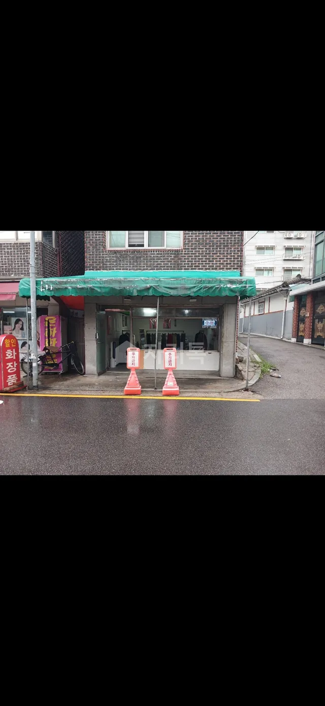 서울 성북구 종암동 3-640 사진 2
