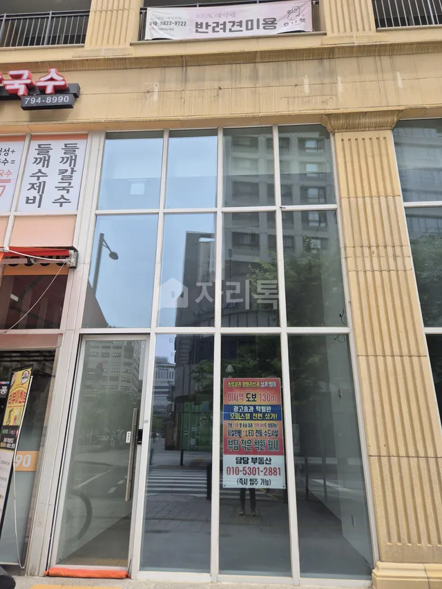 경기 하남시 망월동 1138 대표 사진
