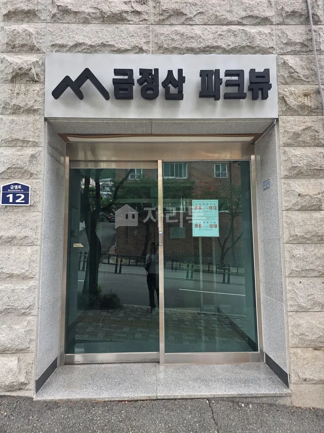 부산 금정구 장전동 521-95 대표 사진
