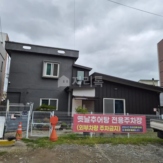 경남 함안군 가야읍 말산리 466-19 대표 사진