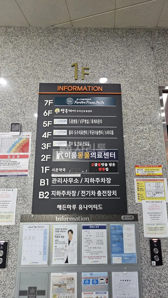 경기 하남시 풍산동 522-1 사진 4