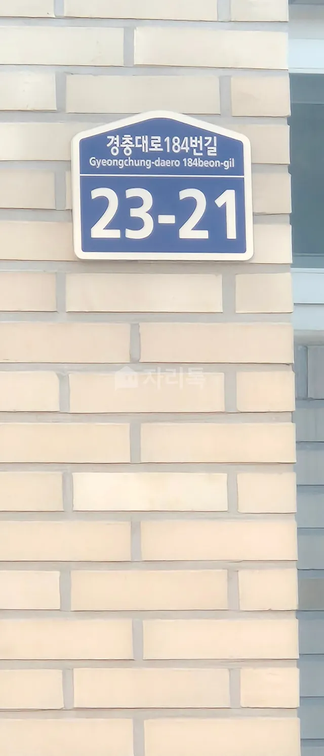 경기 광주시 곤지암읍 수양리 92-5 대표 사진