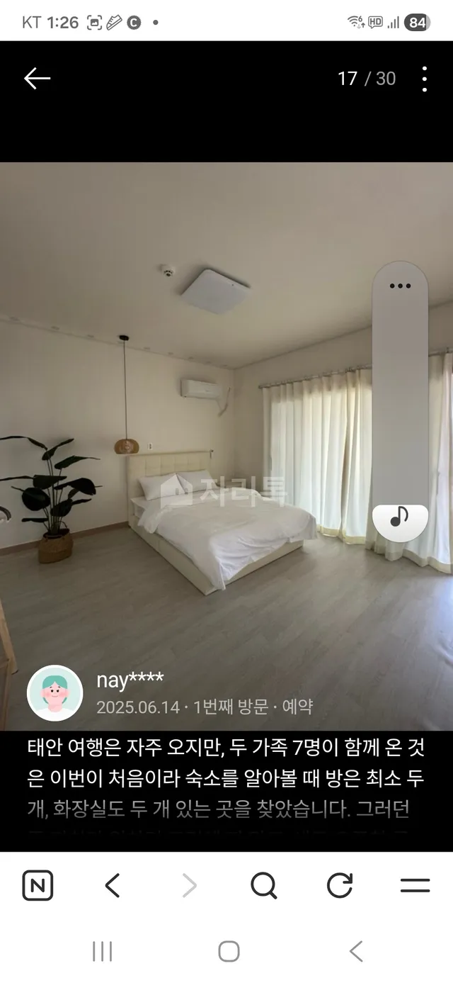 충남 태안군 안면읍 승언리 1770-2 사진 2
