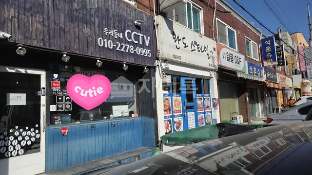 인천 서구 석남동 529-6 대표 사진