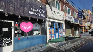 인천 서구 석남동 상가 매물