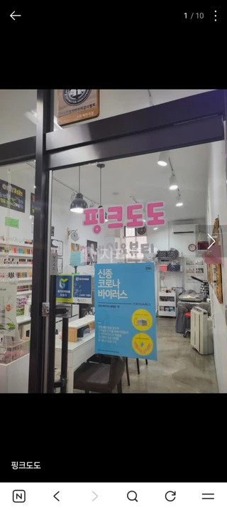 경기 수원시 영통구 매탄동 상가 매물