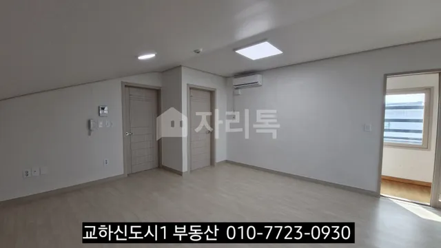 경기 파주시 문발동 607-5 대표 사진