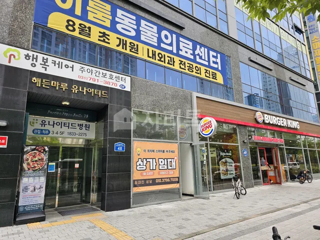 경기 하남시 풍산동 522-1 대표 사진