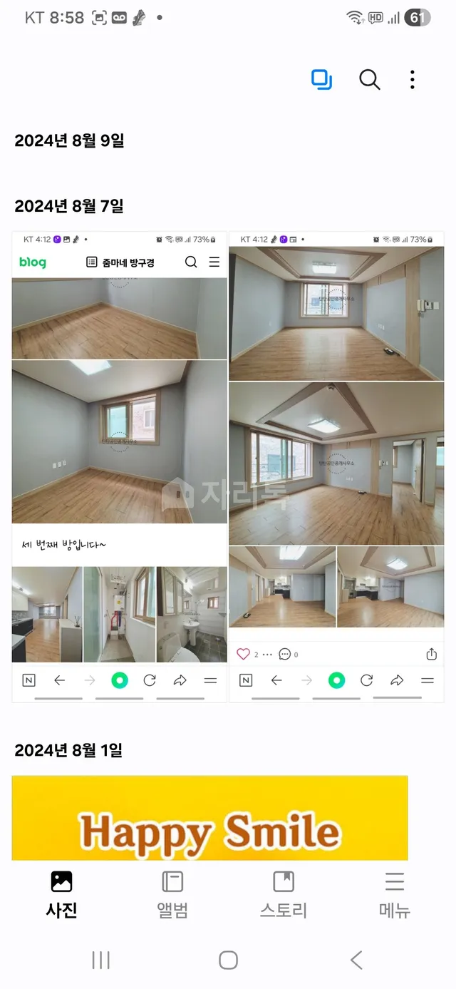 충북 청주시 청원구 주성동 432 대표 사진