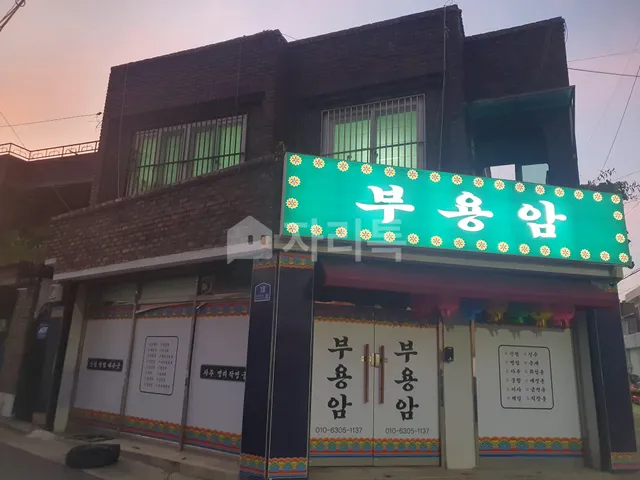 대구 북구 산격동 1192-9 사진 3