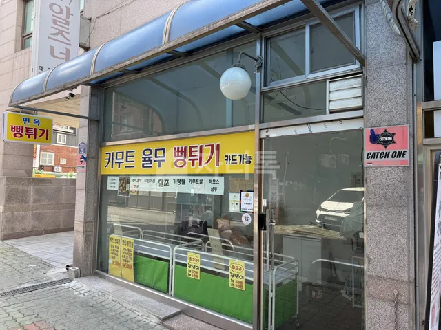 서울 중랑구 면목동 102-5 사진 2