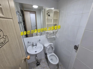 광주 광산구 신창동 원룸 매물
