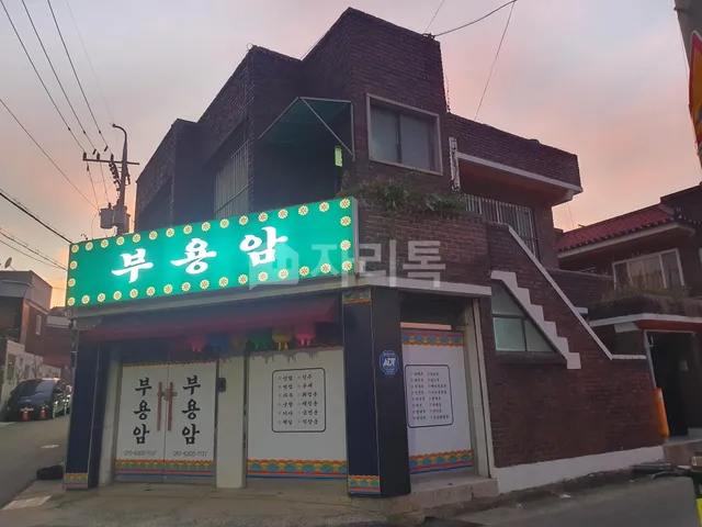 대구 북구 산격동 1192-9 사진 2