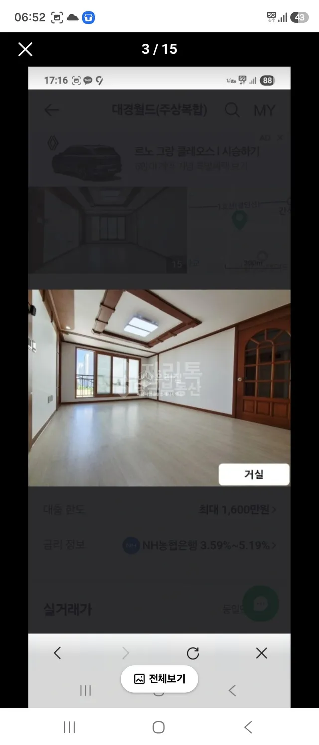 인천 미추홀구 주안동 928-20 대표 사진