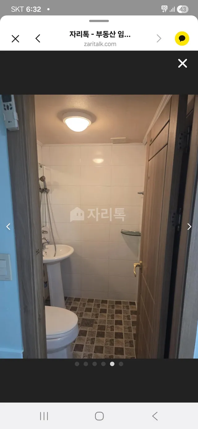 인천 미추홀구 주안동 275-3 사진 3