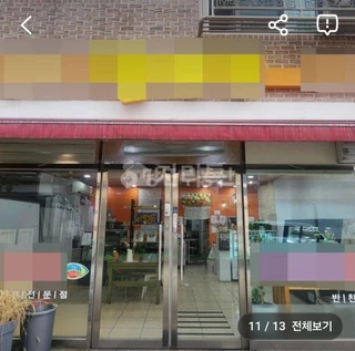 전북 전주시 완산구 효자동3가 상가 매물
