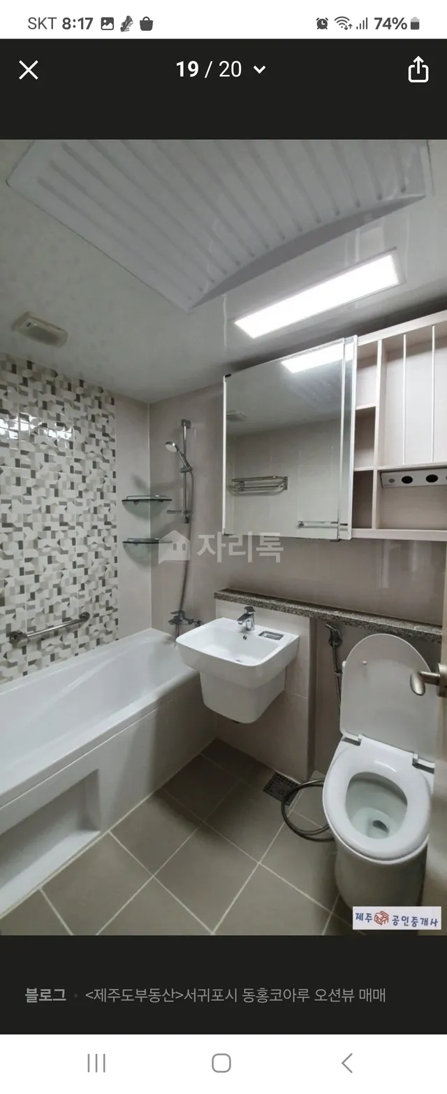 제주 서귀포시 동홍동 386-1 대표 사진