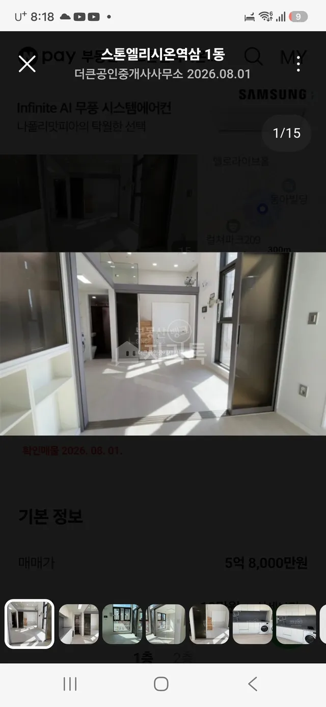 서울 강남구 역삼동 790-9 대표 사진
