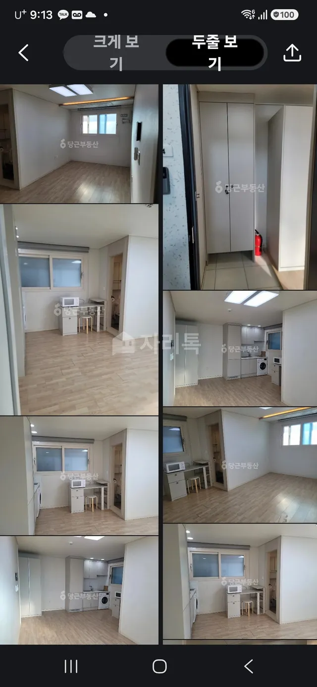 서울 동작구 본동 50-25 대표 사진