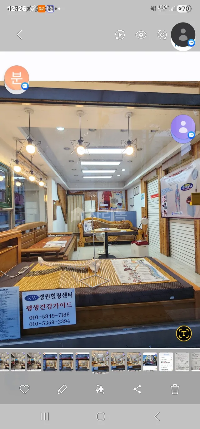 인천 부평구 십정동 481-9 사진 4