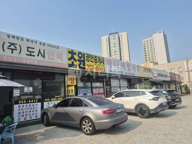 경기 화성시 만세구 송산면 사강리 696-3 대표 사진