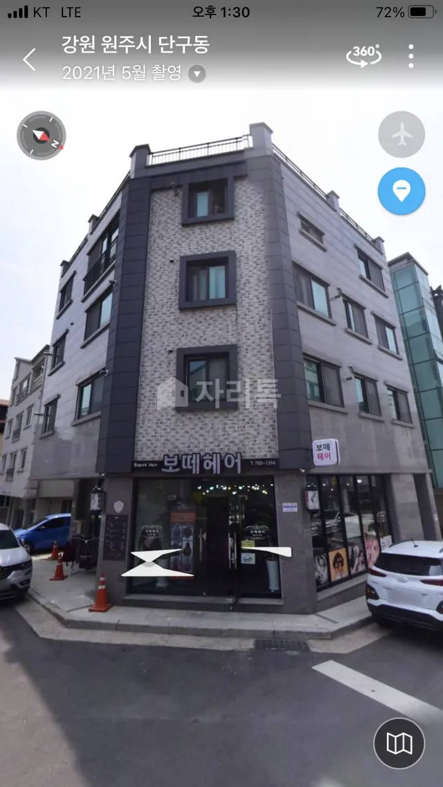 강원특별자치도 원주시 단구동 1543-2 대표 사진