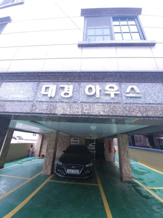 울산 울주군 온산읍 덕신리 쓰리룸 매물