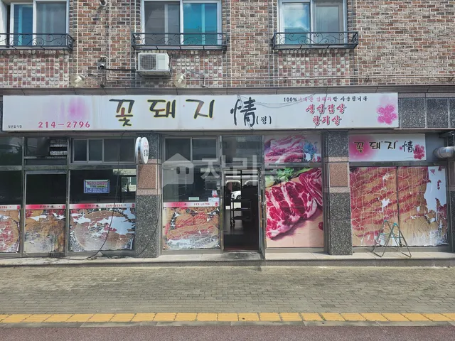 충북 청주시 청원구 주중동 998 대표 사진