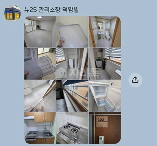 충북 청주시 흥덕구 봉명동 원룸 매물